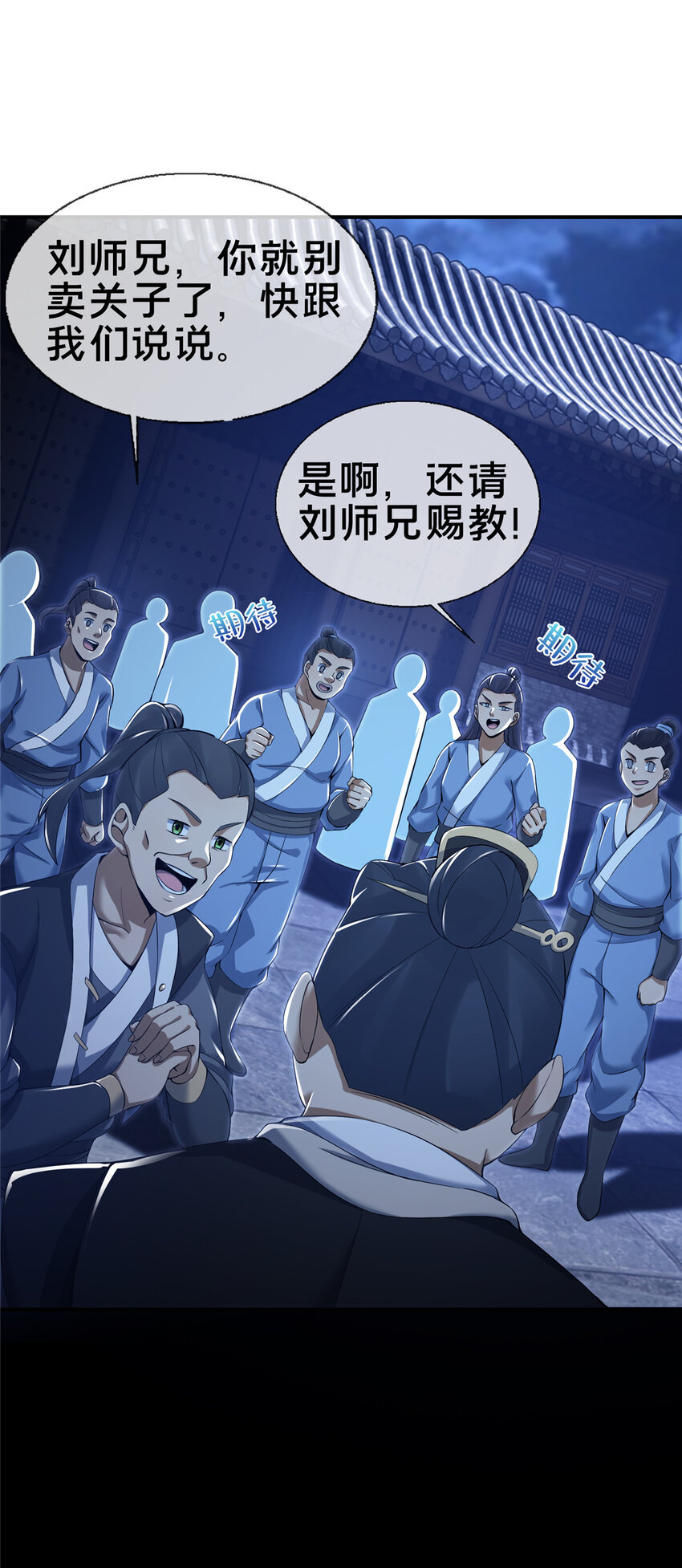 65 这么客气？46