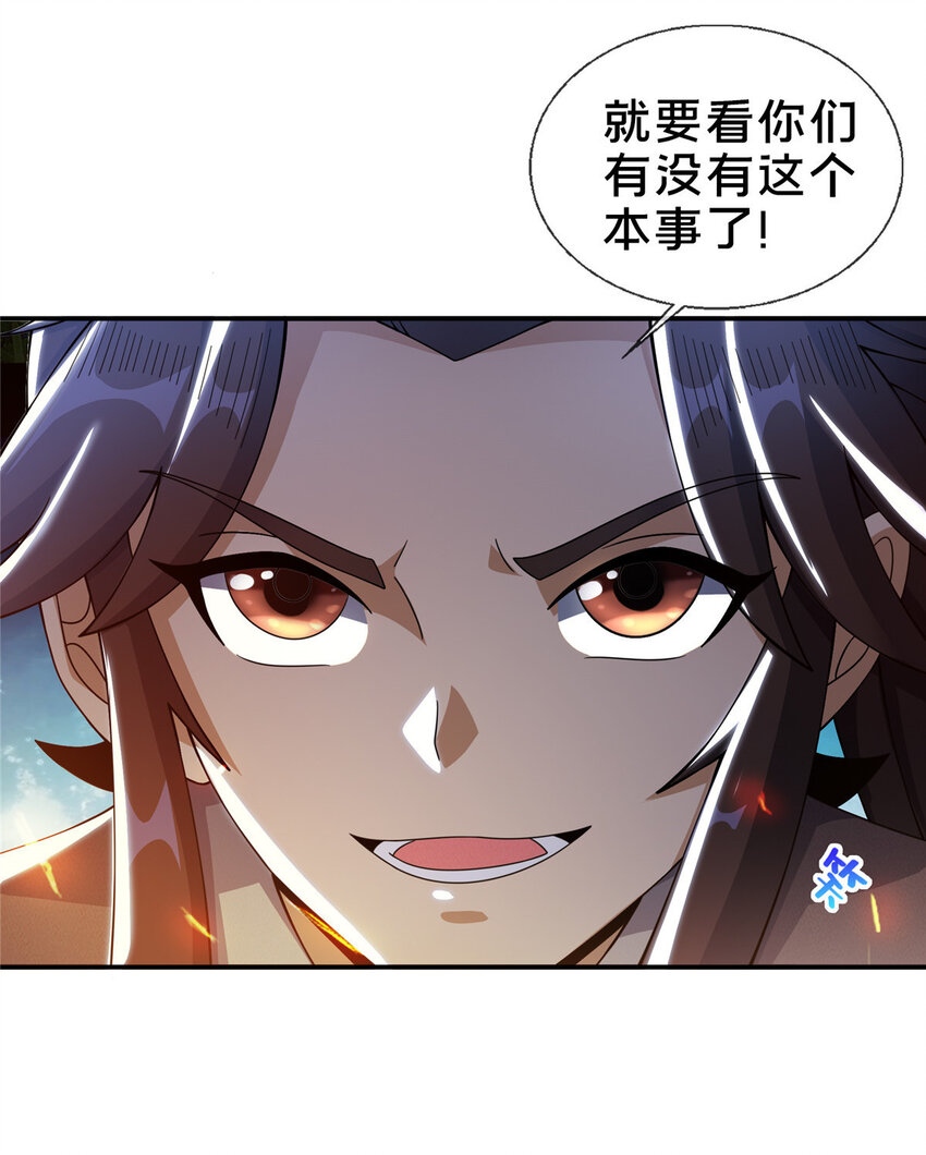 39 欢迎回家30