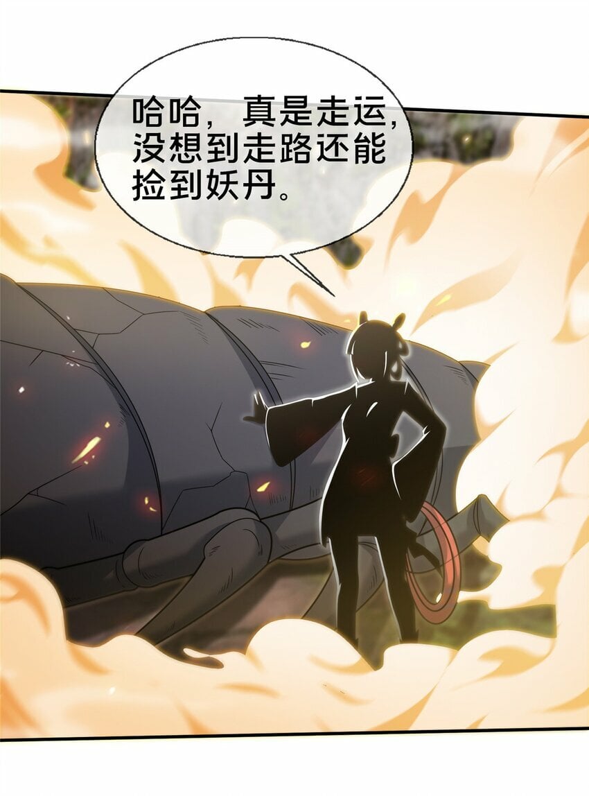 94 半道截胡3
