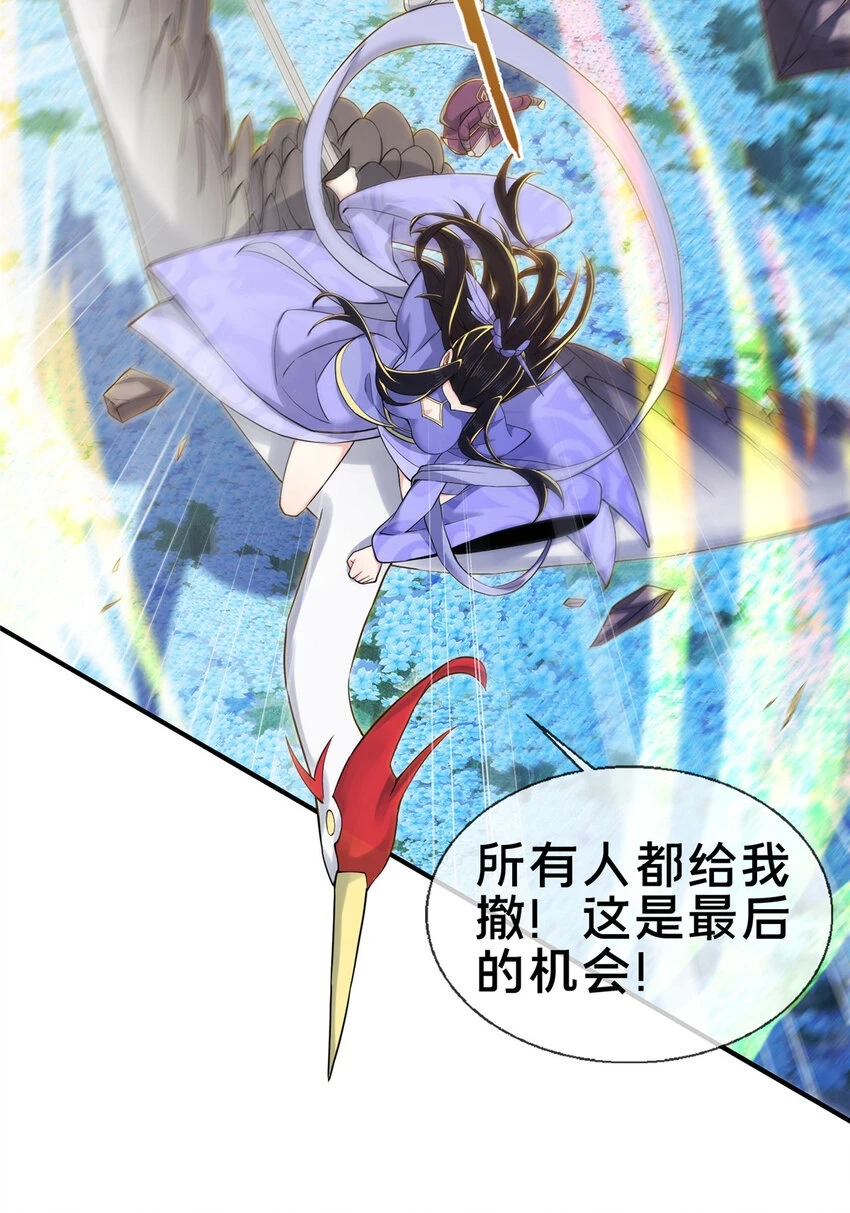 78 舍身33