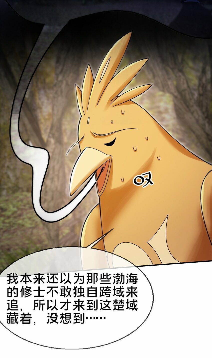 94 半道截胡14