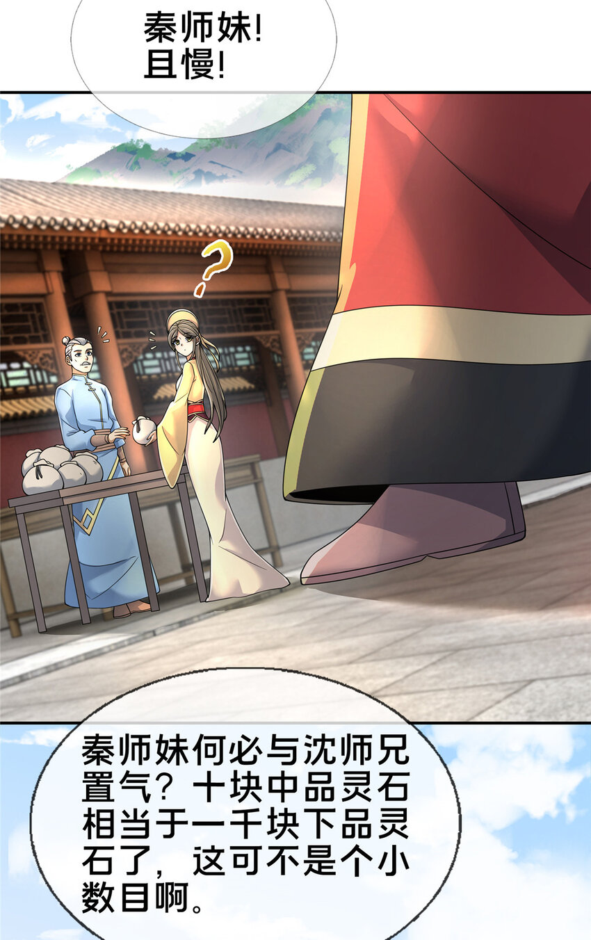 59 就这？17