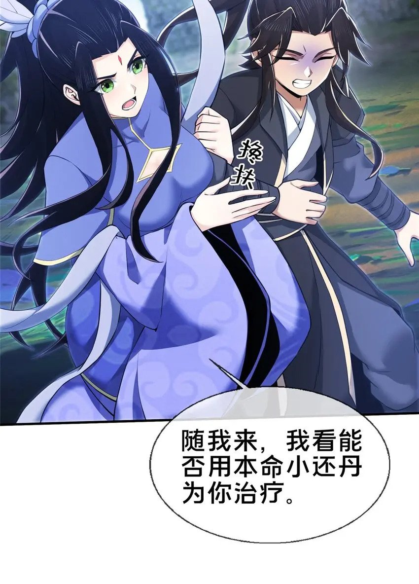 87 破阶！19