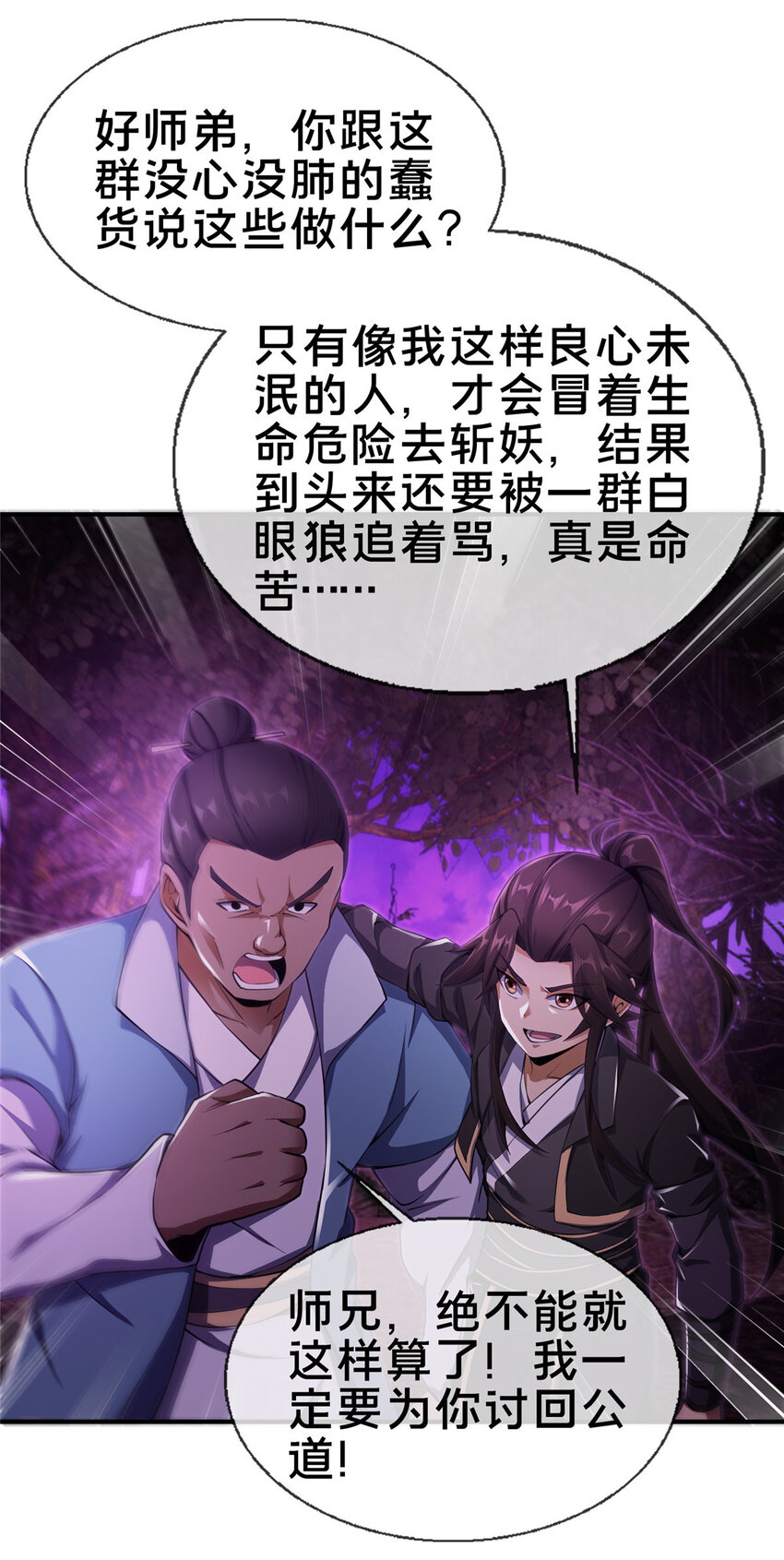 76 深入山谷4