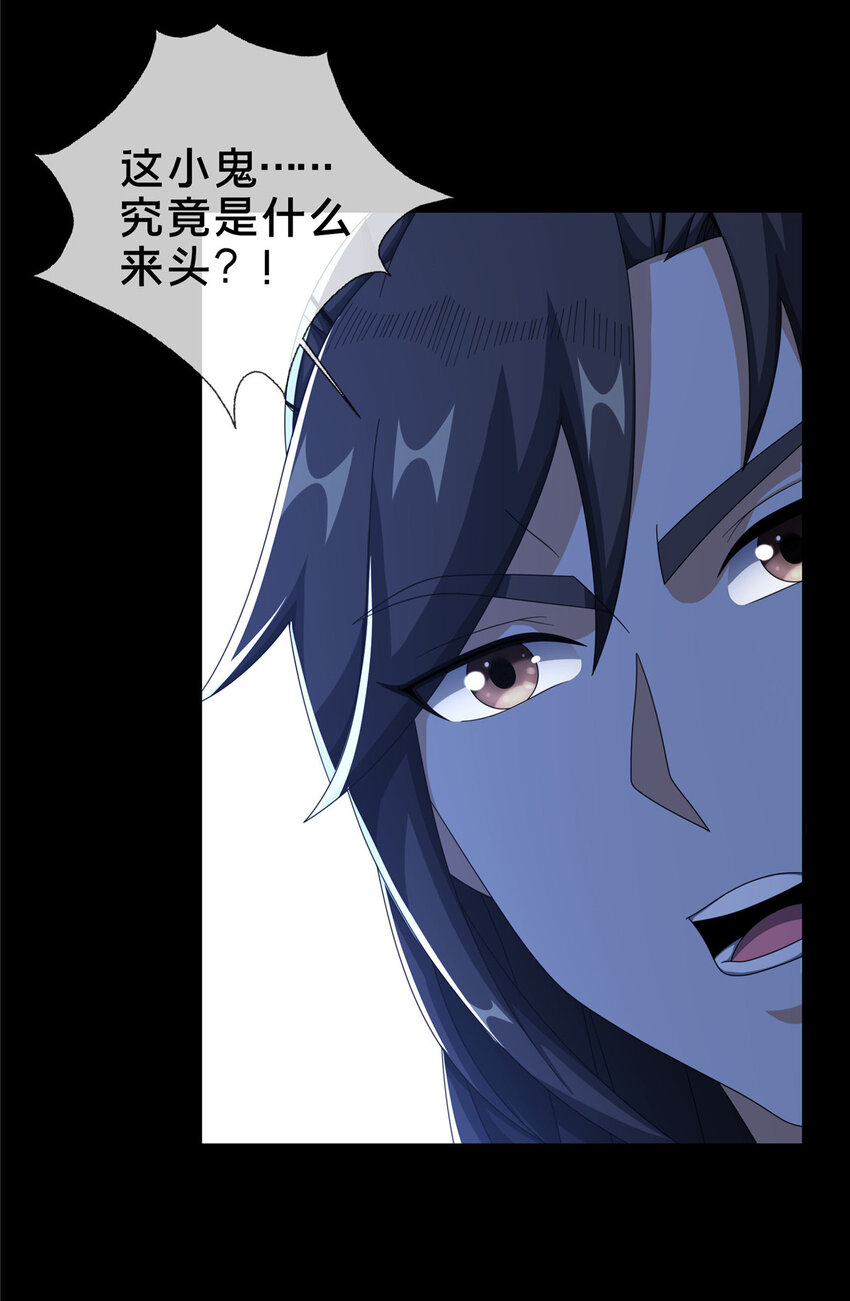 21 夜袭40