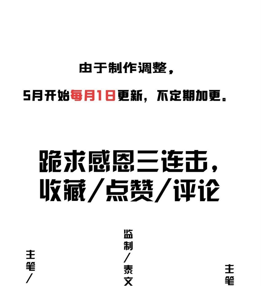96 要被蛮子打劫了！51