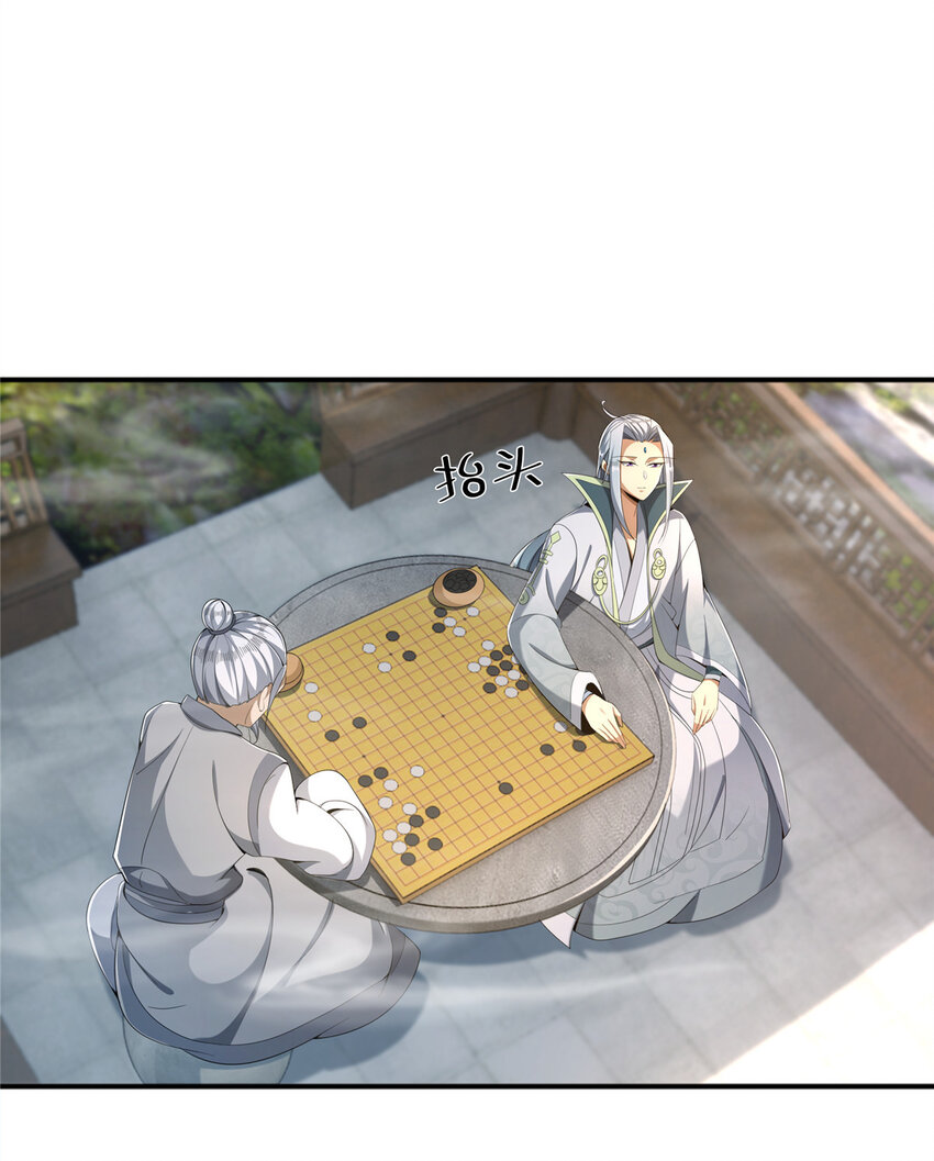 08 学人做强盗？52