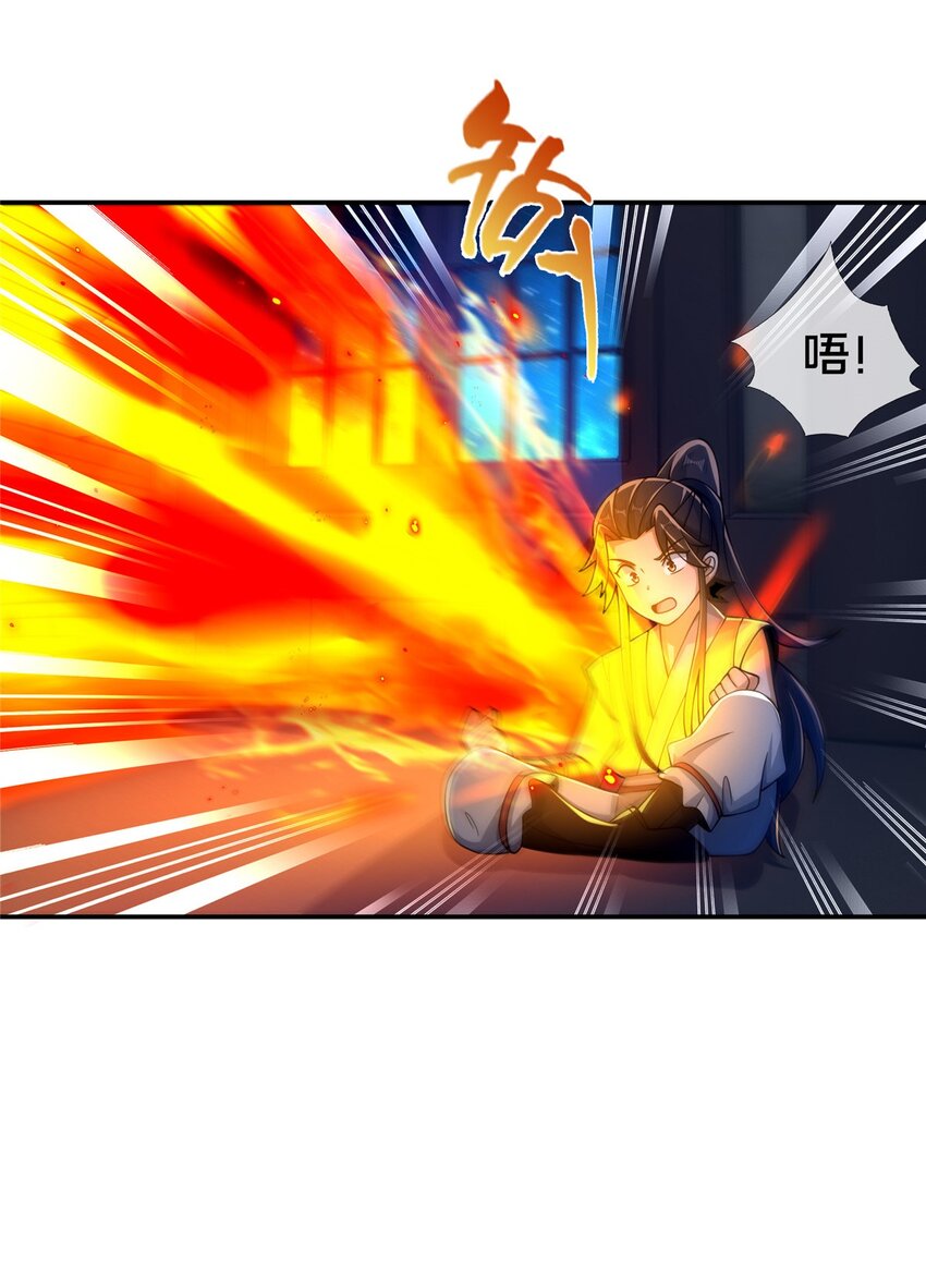 46 仙人斩首35