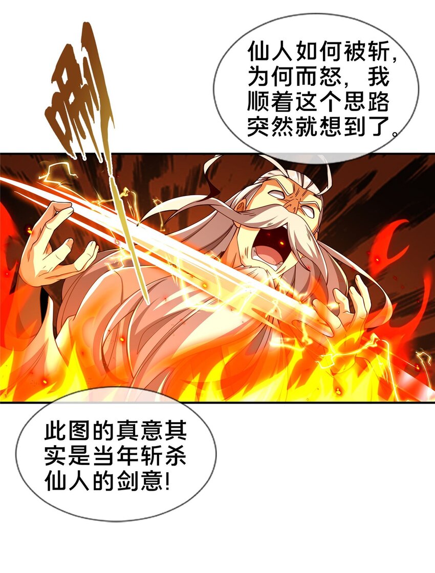 47 老九31