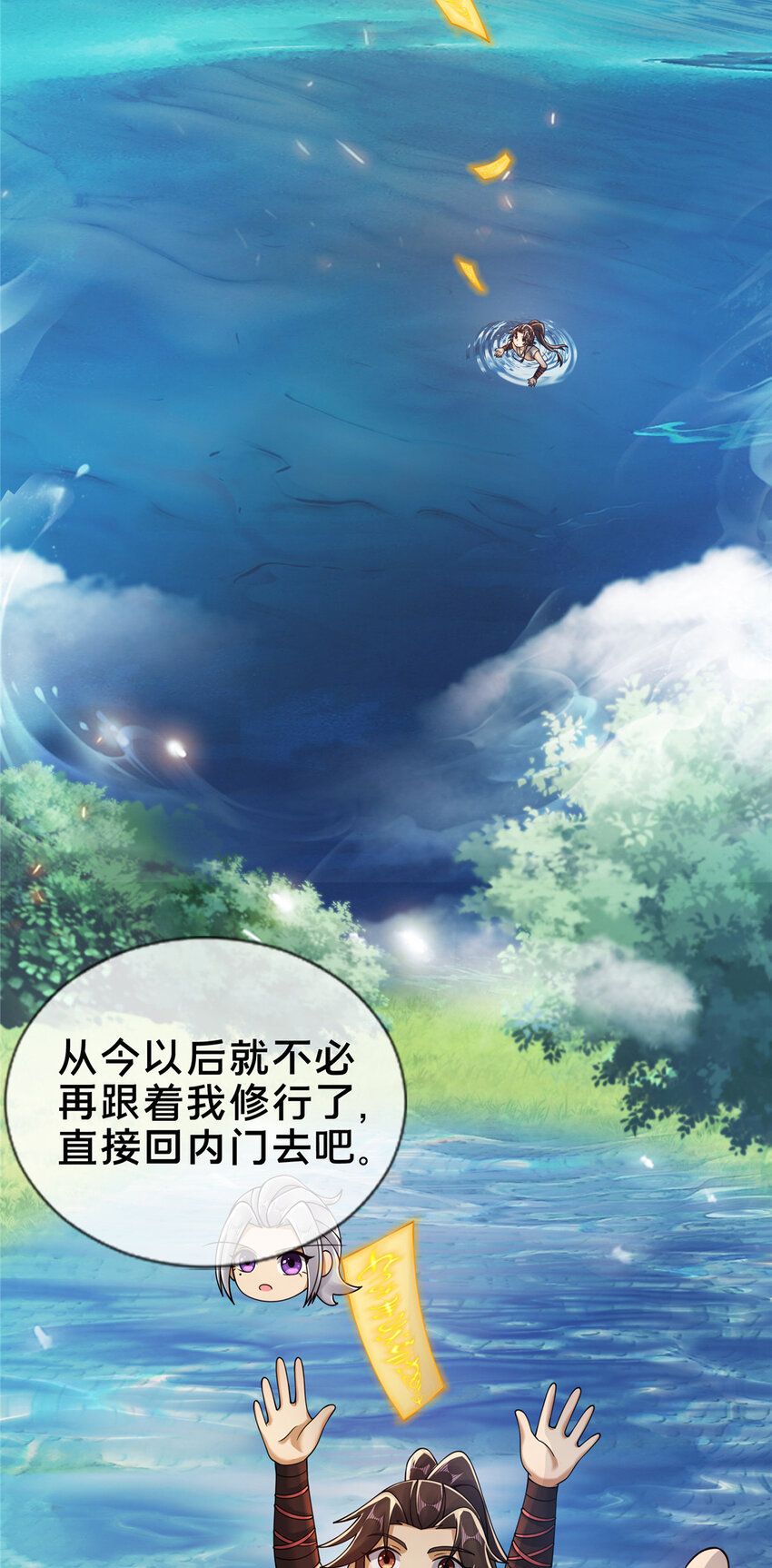 53 三年之期20