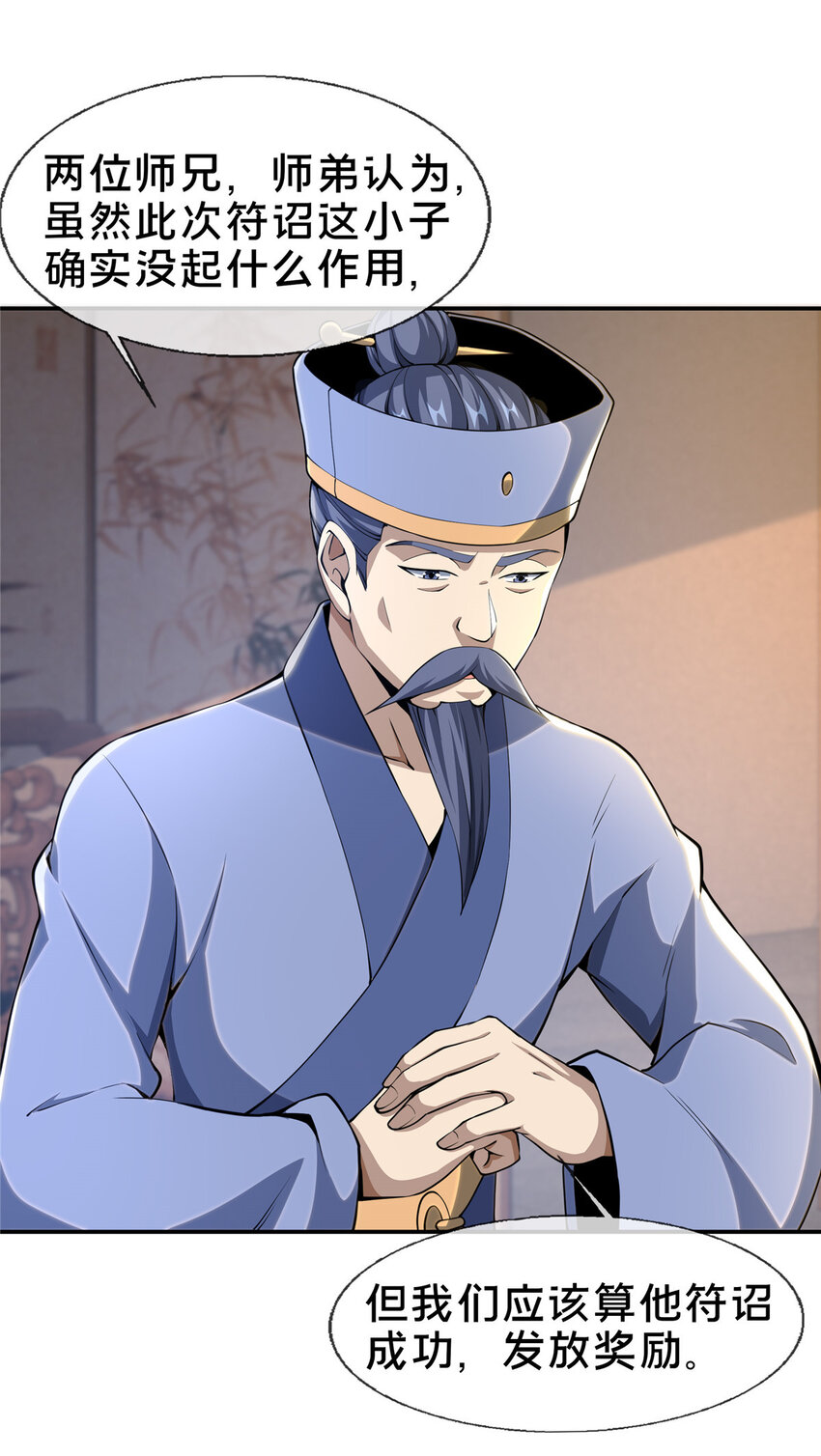 31 转运了？6