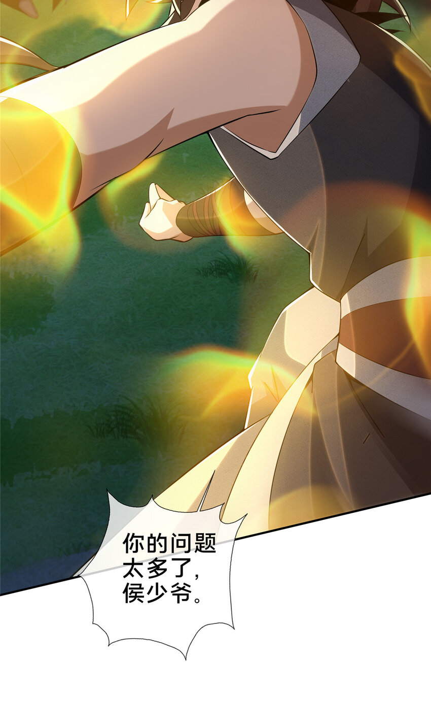 26 抓蛤蟆25