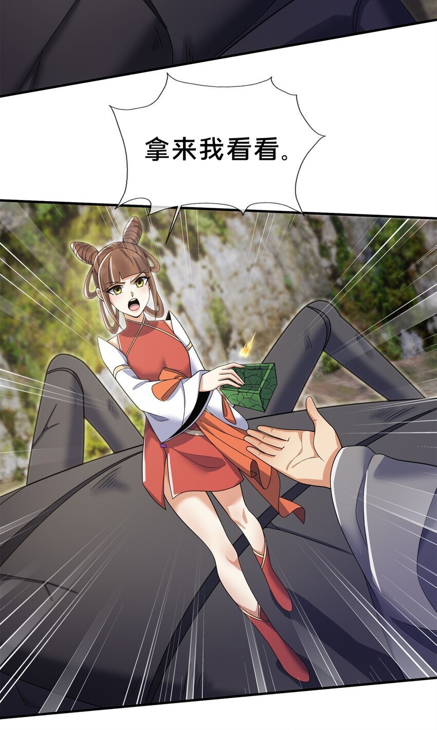 95 结个善缘16