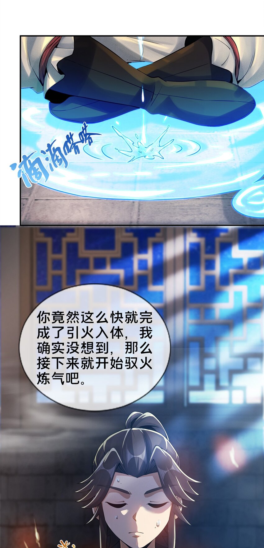 51 碧水寒潭8