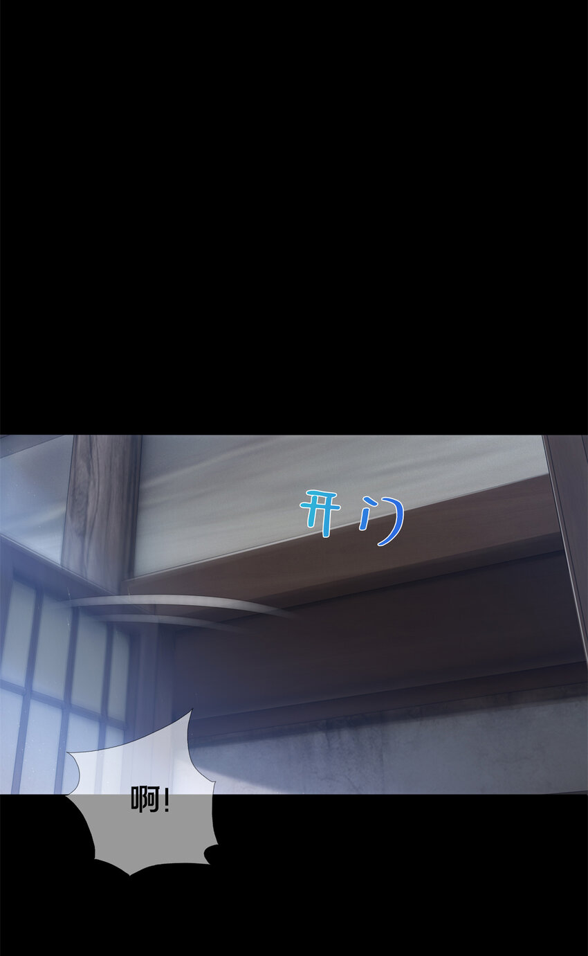 05 鬼市秘闻传39