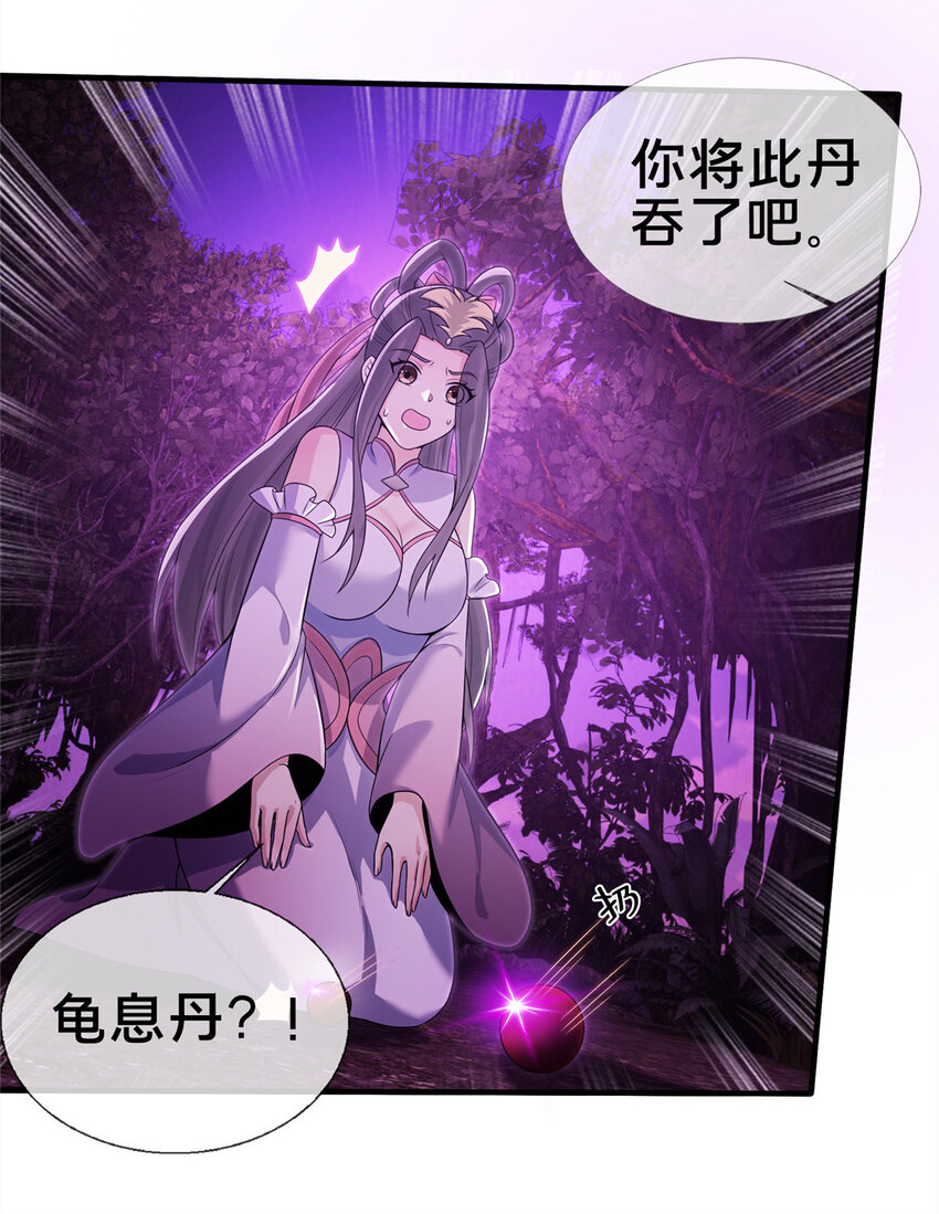 76 深入山谷18