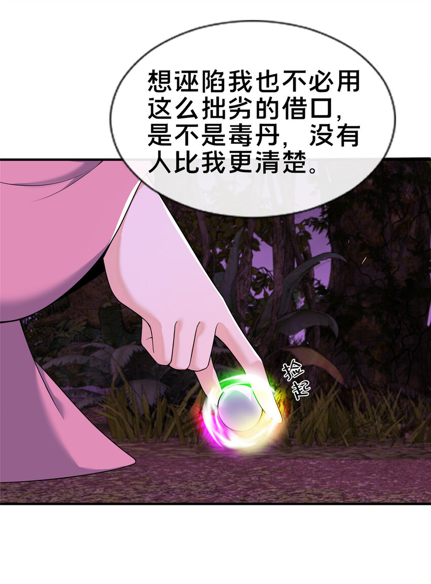 74 许灵云，我来了！24
