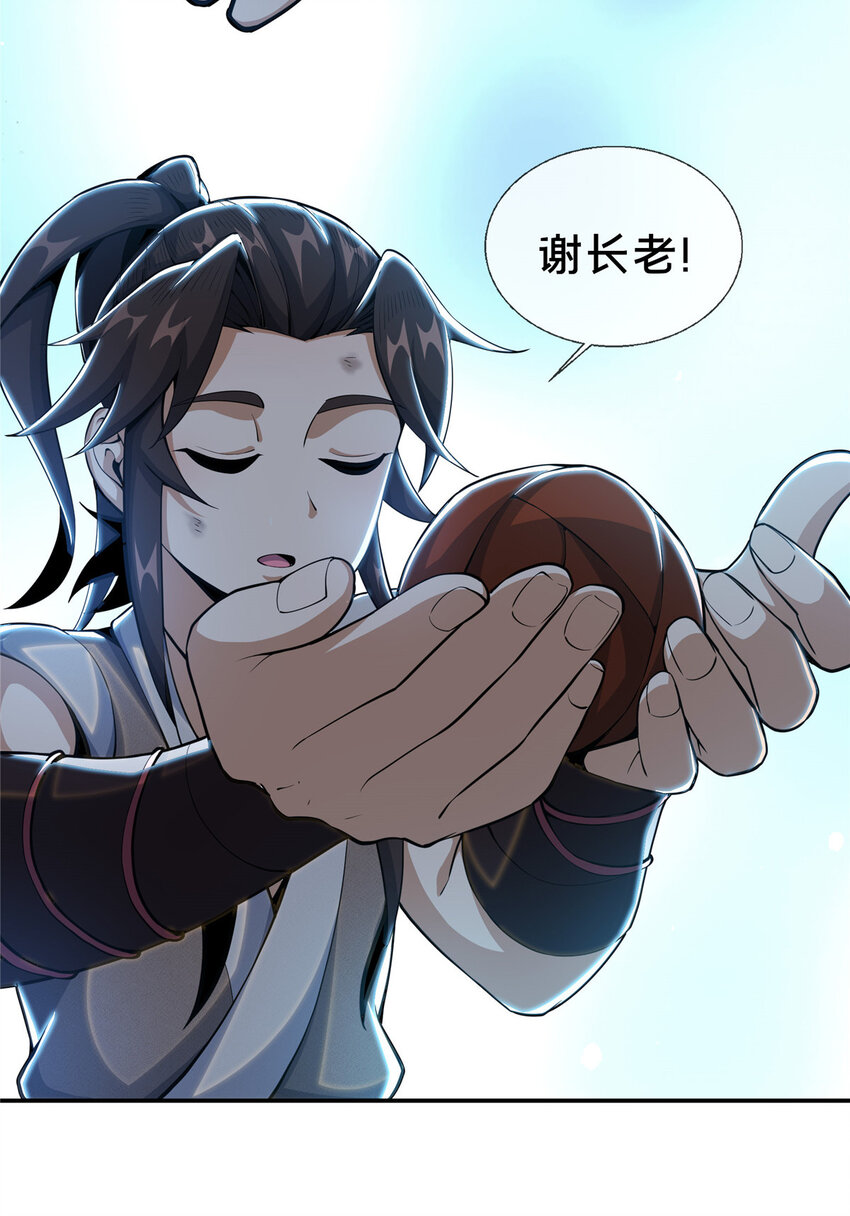 31 转运了？22