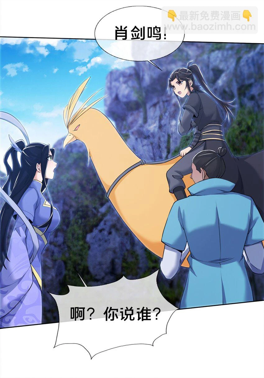 85 搜身5