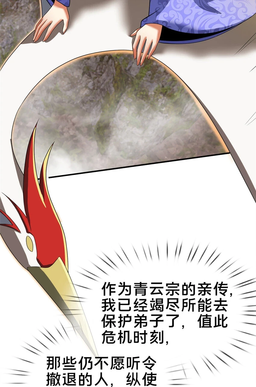 78 舍身13