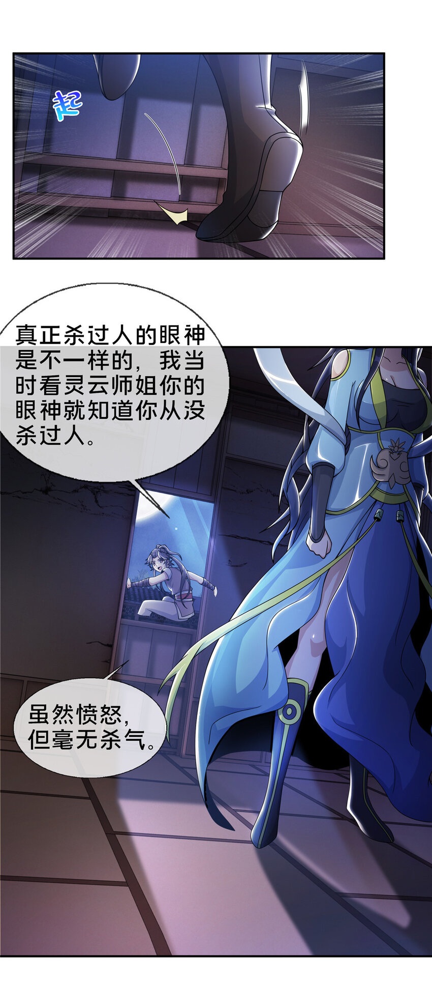 39 欢迎回家18