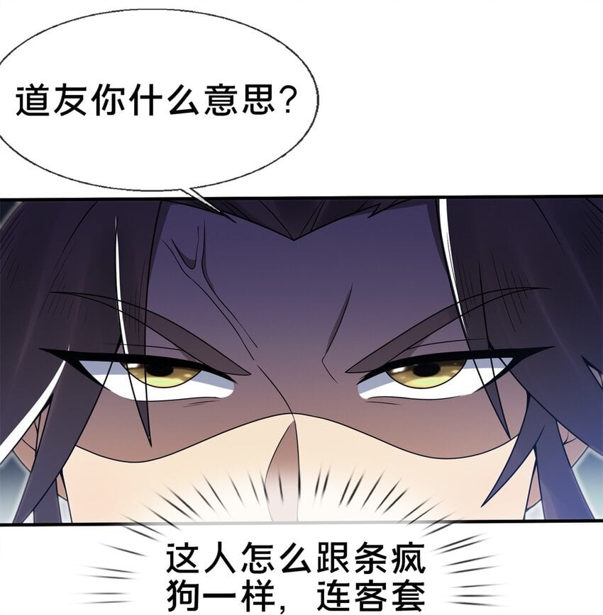 95 结个善缘35