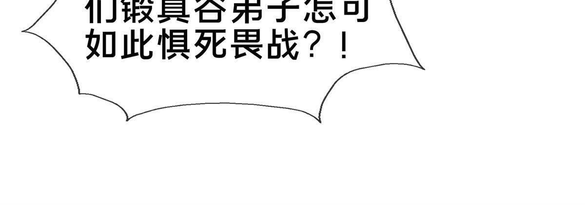 91 方师兄归来60