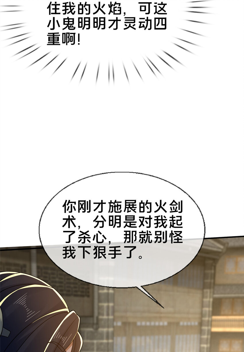 67  以刀击锤39