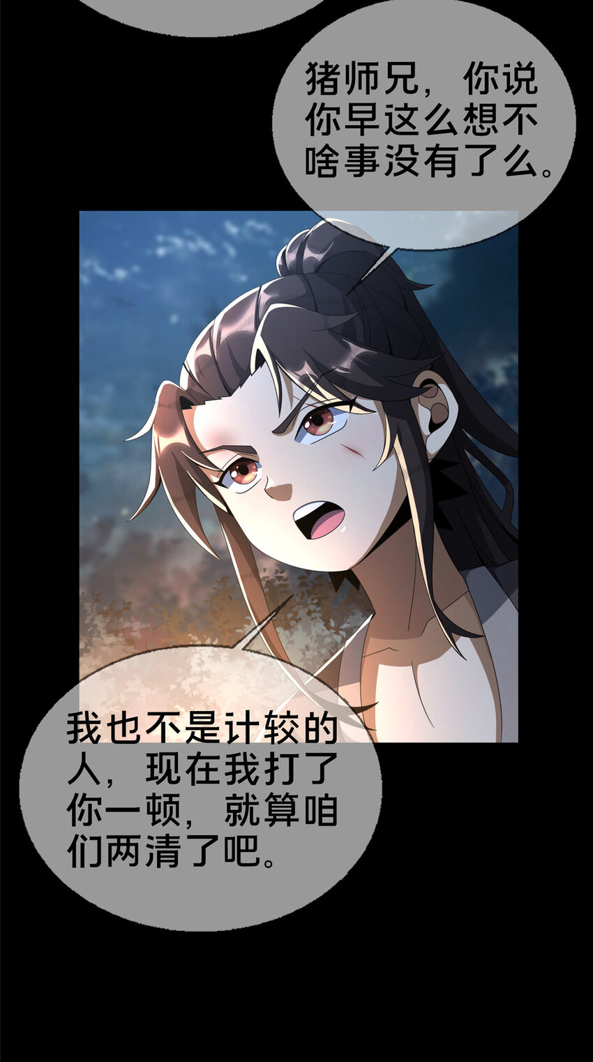 03（下）灵动第一重26
