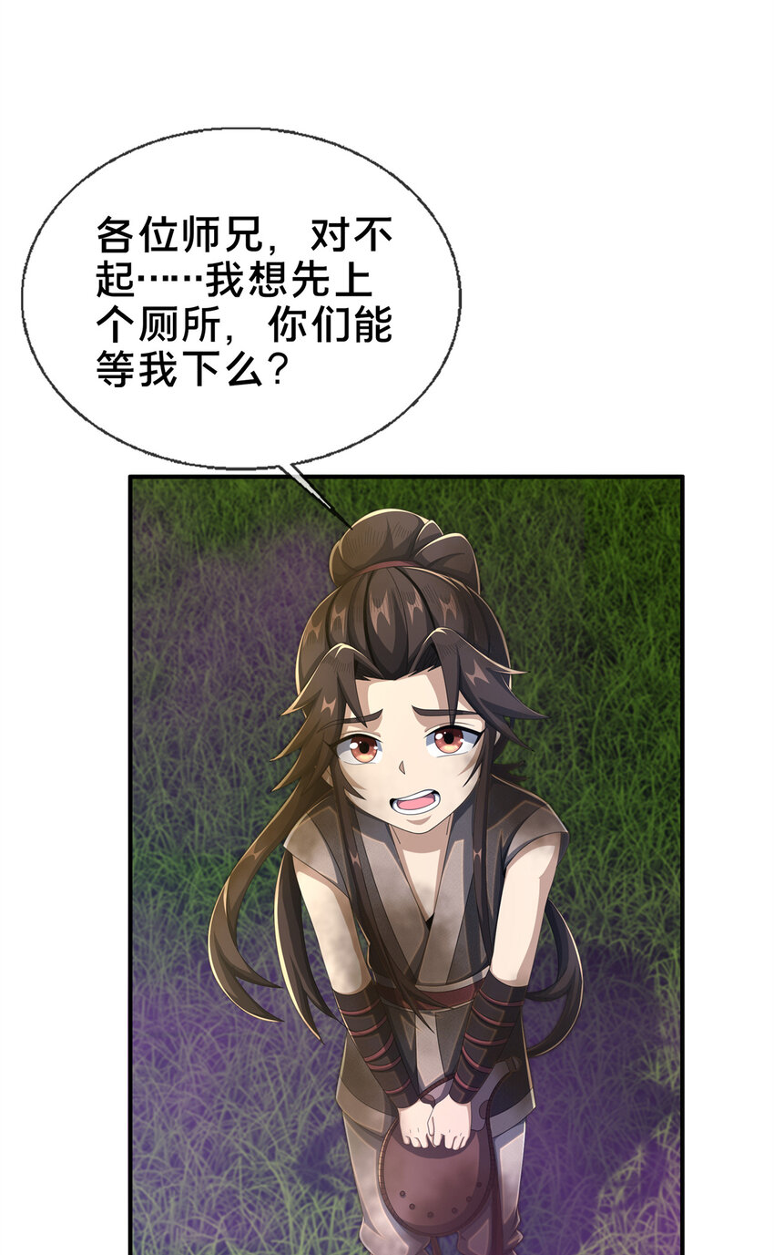 18  准备动手42