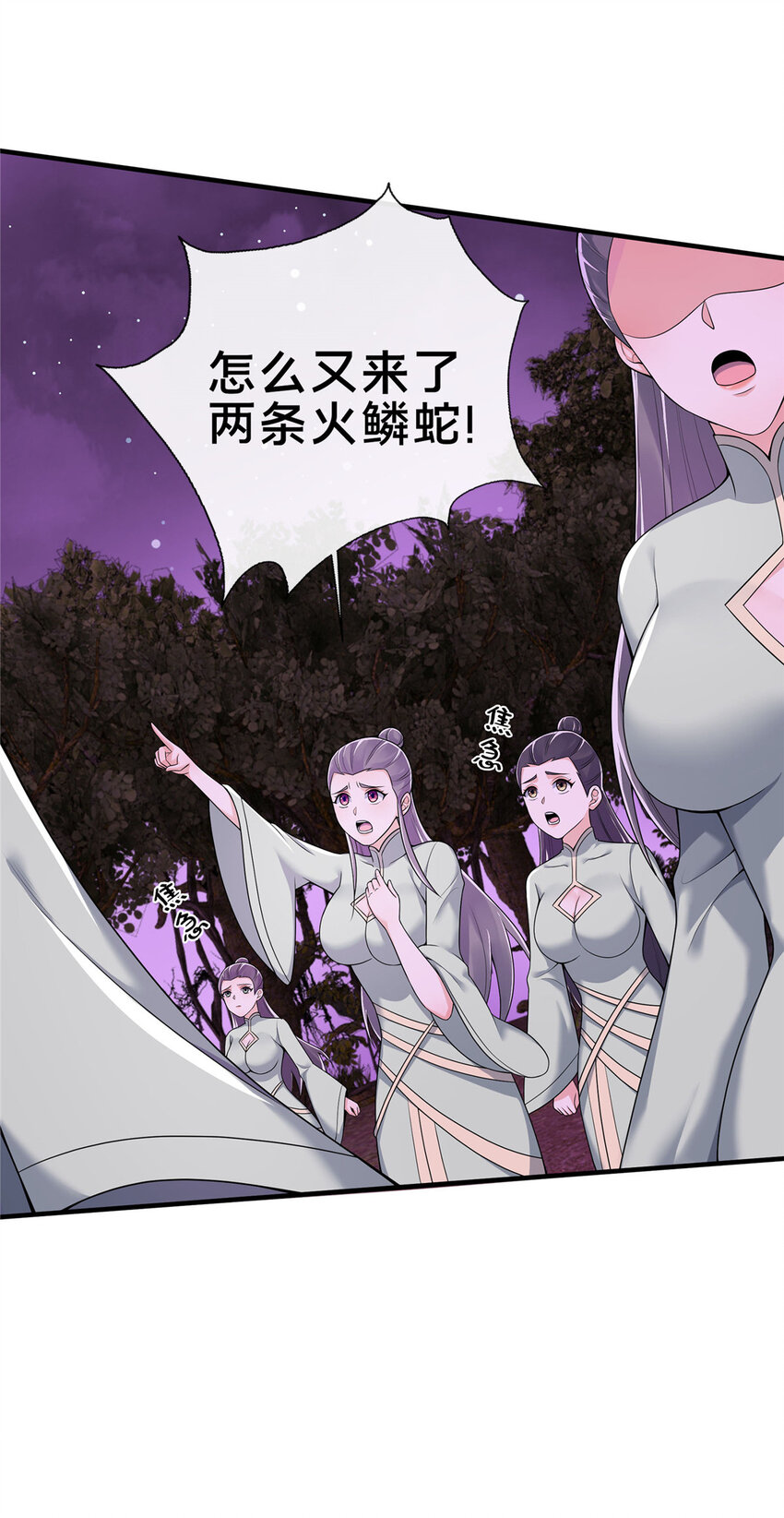 74 许灵云，我来了！4