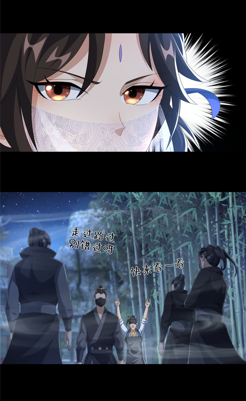 09 九蛇金炎剑46