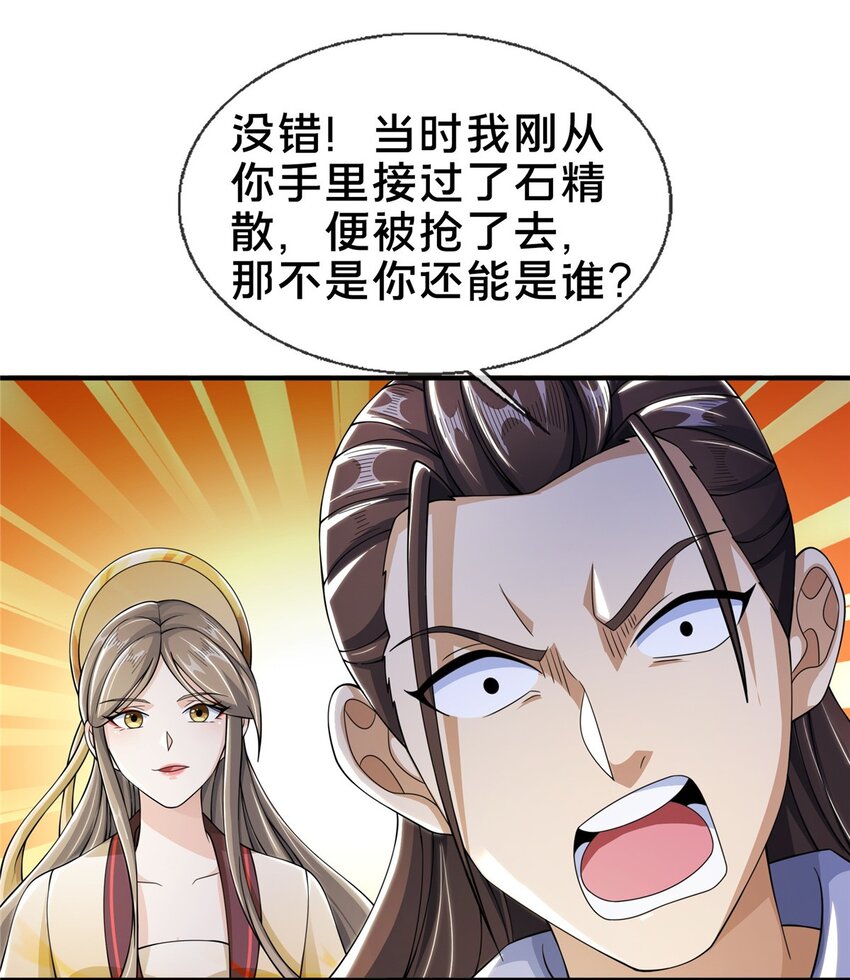 42 寄音符2