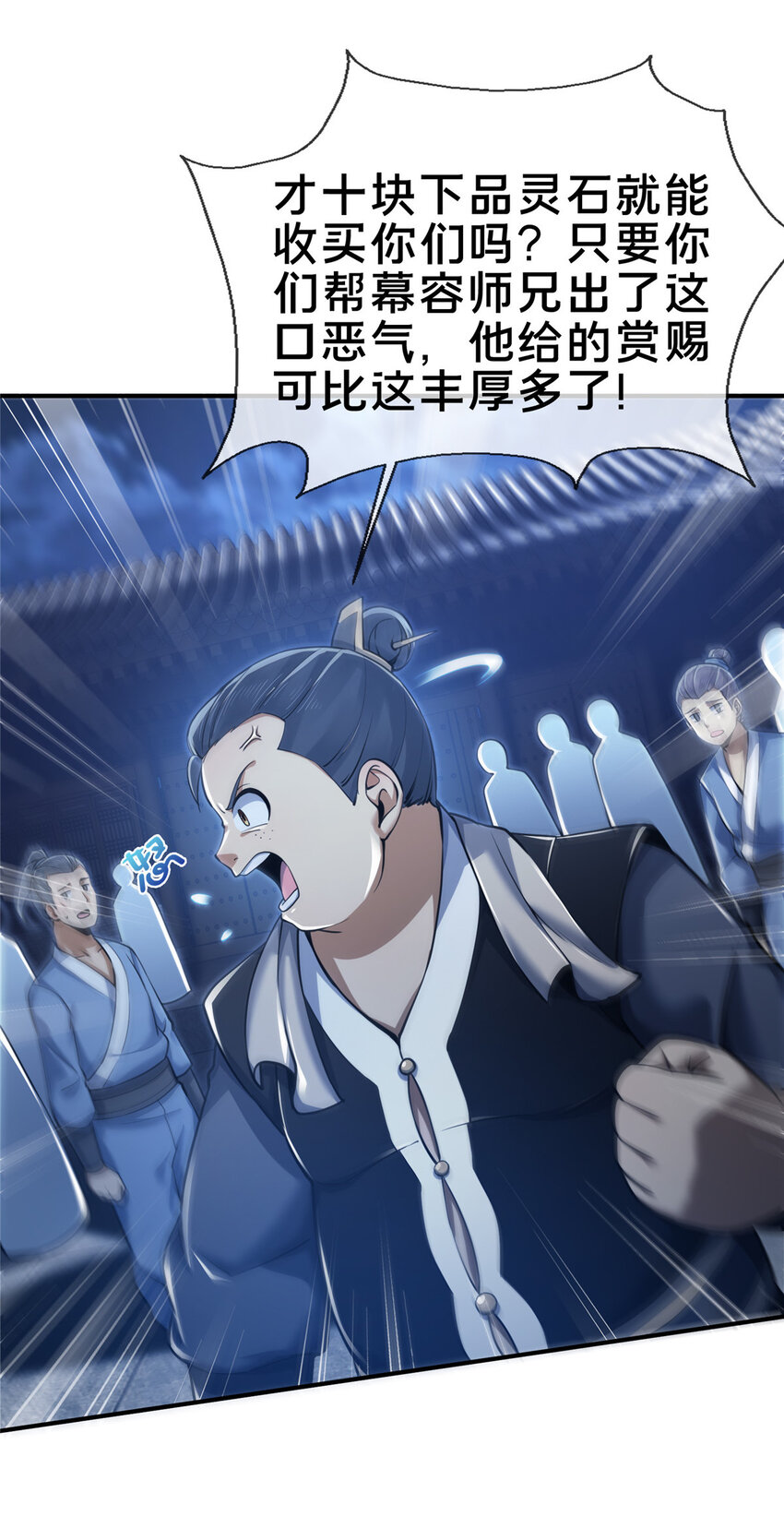 65 这么客气？43