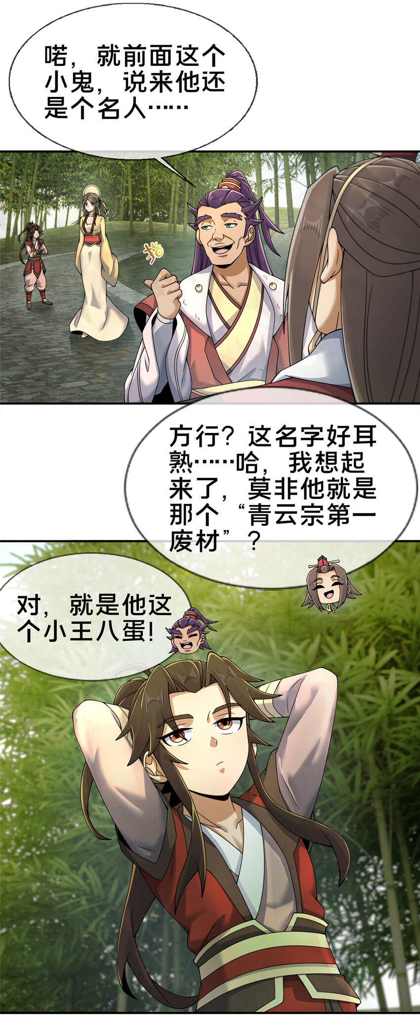 58 咱两出去练练19