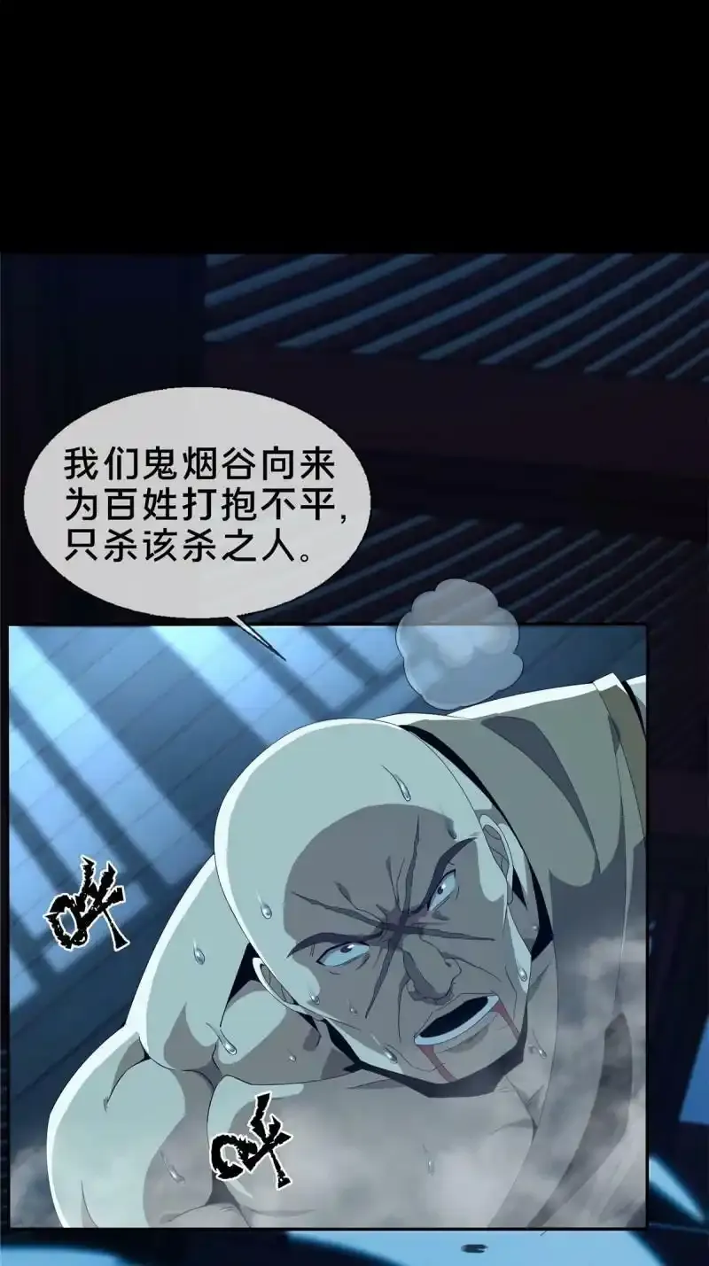 预告8