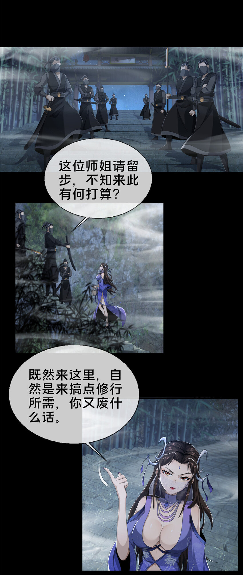 09 九蛇金炎剑33
