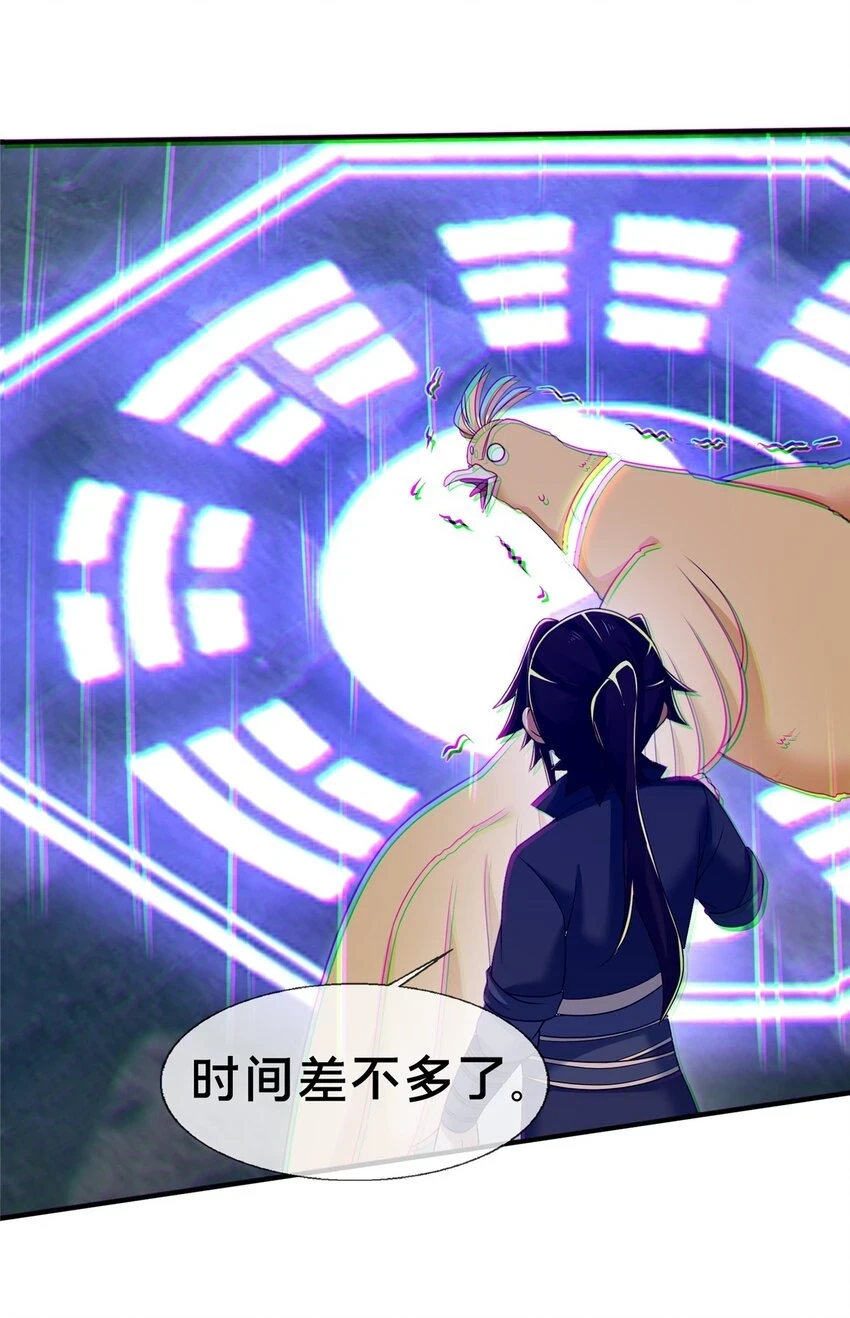 82 八门阵法32