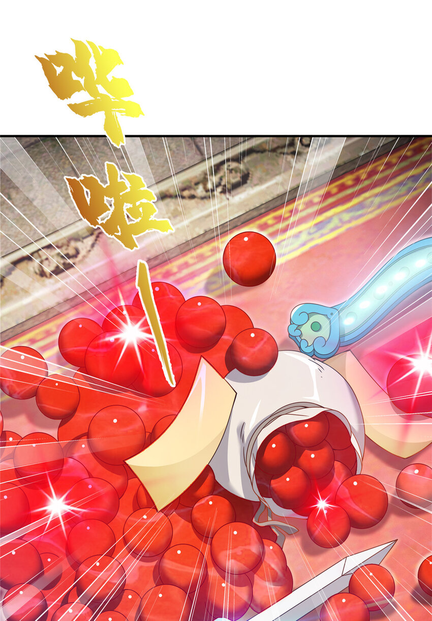 60 一个，都别跑！32