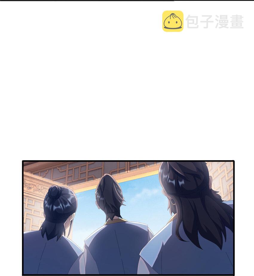 14  道门符诏15