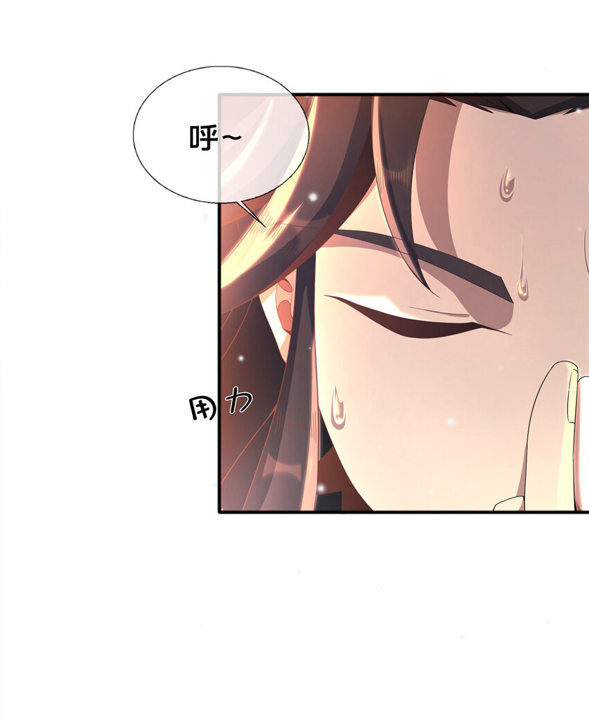 09 九蛇金炎剑9