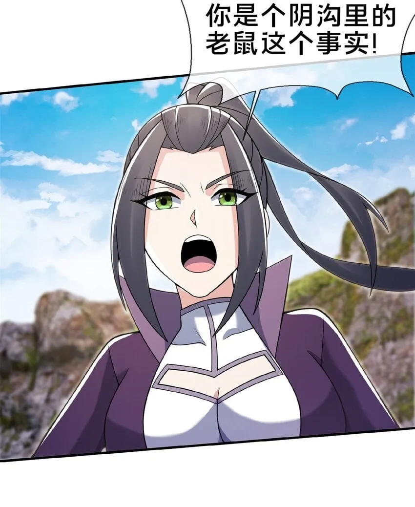 100 吞丹8