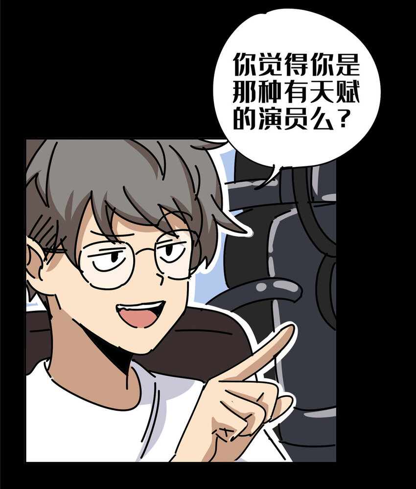 02  阴阳神魔鉴85