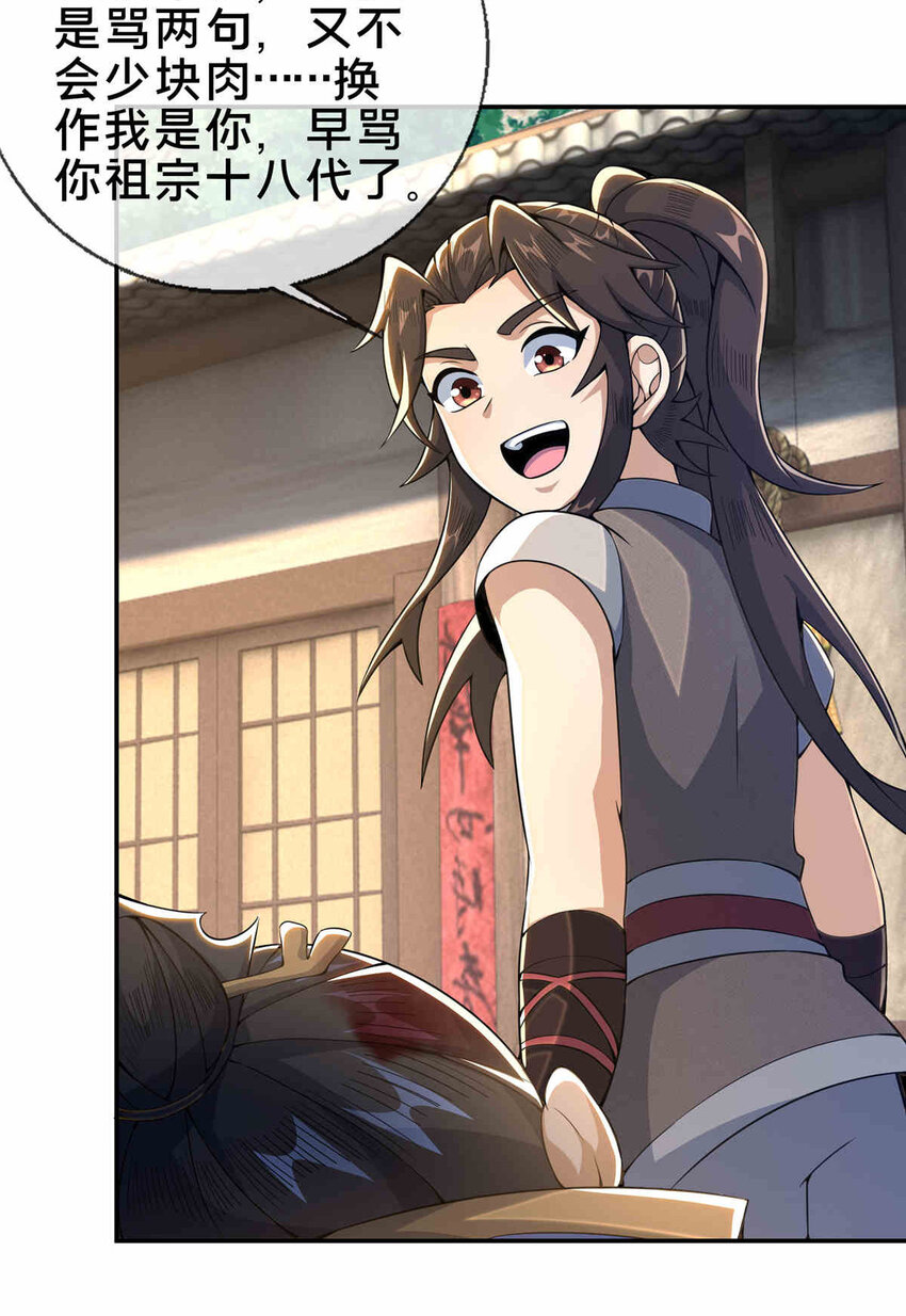 34 朋友22