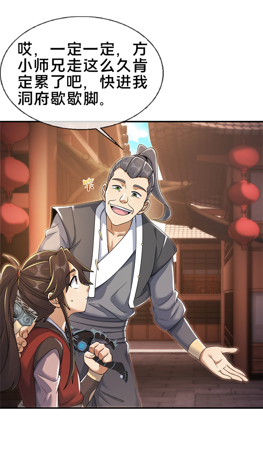 65 这么客气？13