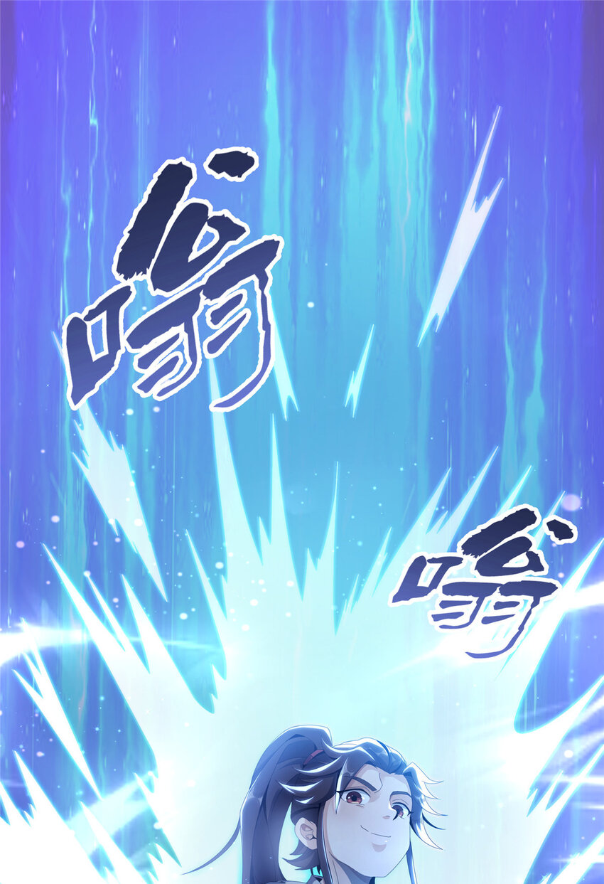 02  阴阳神魔鉴53