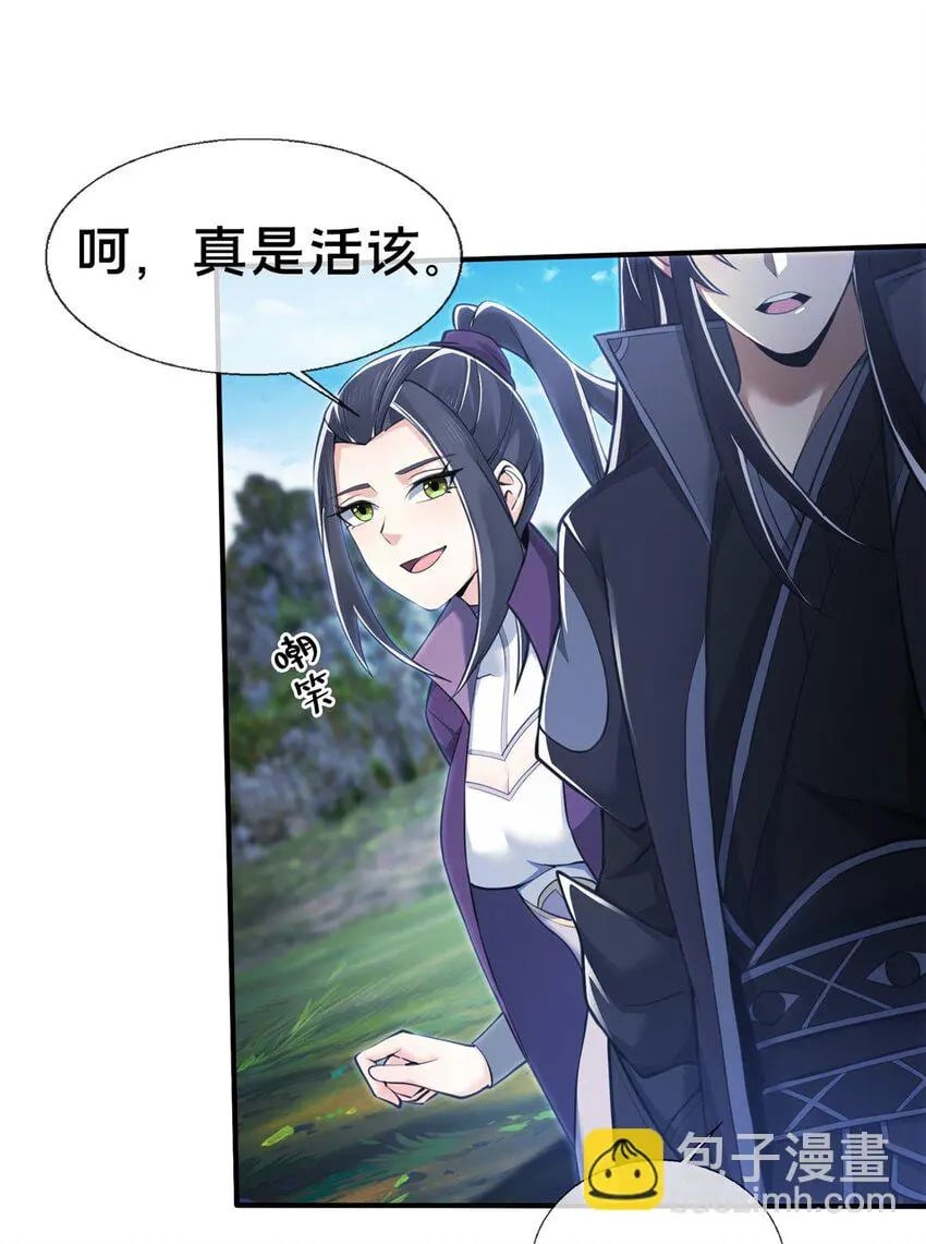 87 破阶！16