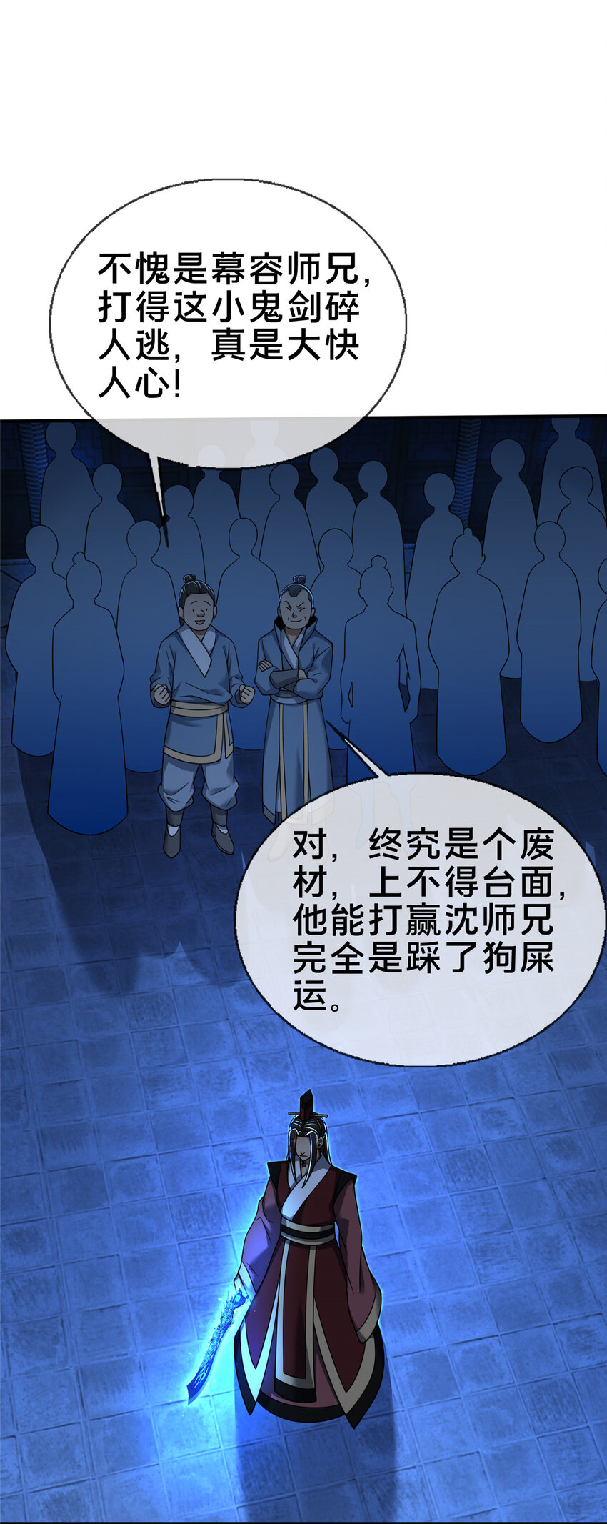 62 夺刀18