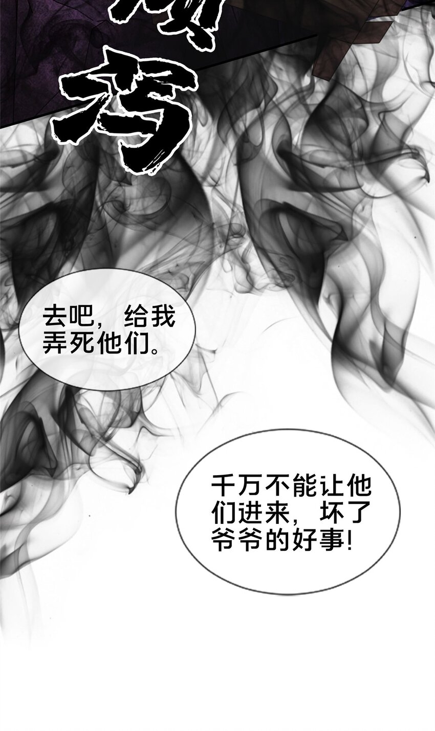 73 阵前应敌2