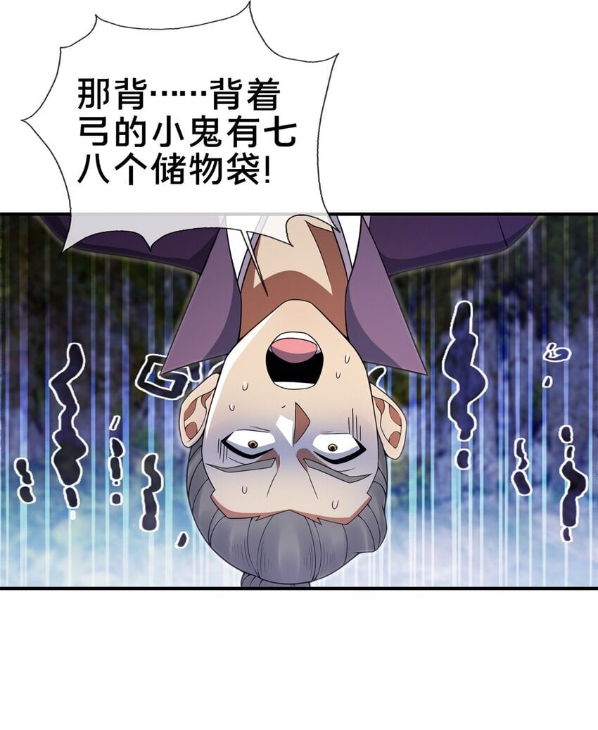 96 要被蛮子打劫了！20